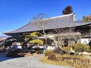 長松山 西源寺の参拝記録(さとみさん)