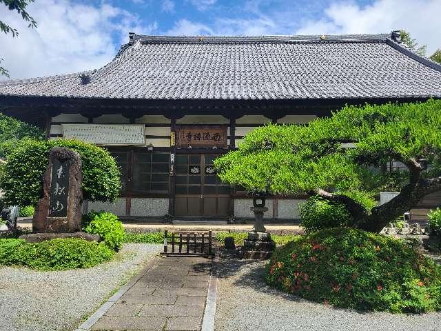 山梨県山梨市牧丘町西保中1780 長松山 西源寺の写真2