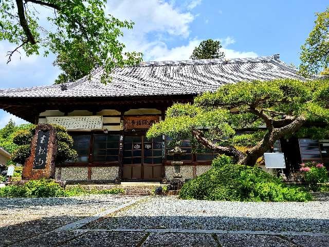 長松山 西源寺の参拝記録10