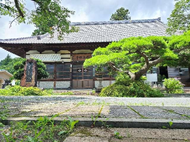 長松山 西源寺の参拝記録8