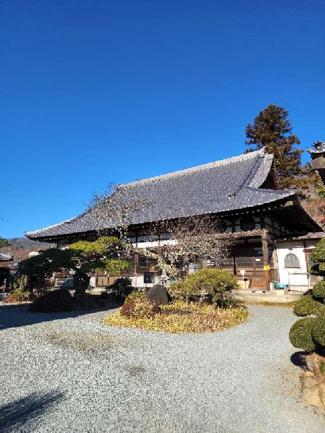 長松山 西源寺の参拝記録2