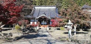 龍石山 永昌院の参拝記録(さとみさん)