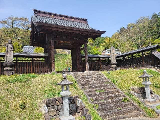 山梨県山梨市矢坪1088 龍石山 永昌院の写真2