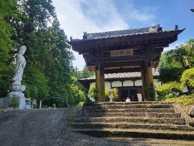 龍澤山 宝勝寺の参拝記録1