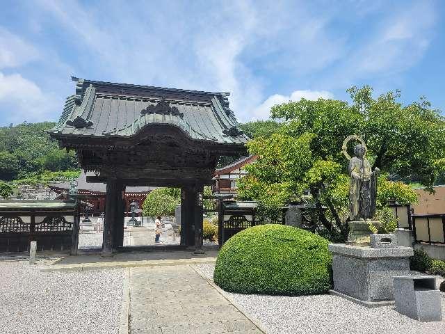 安寧山 保福寺の参拝記録1