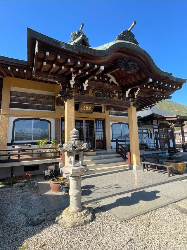 熊埜山 西光寺の参拝記録2