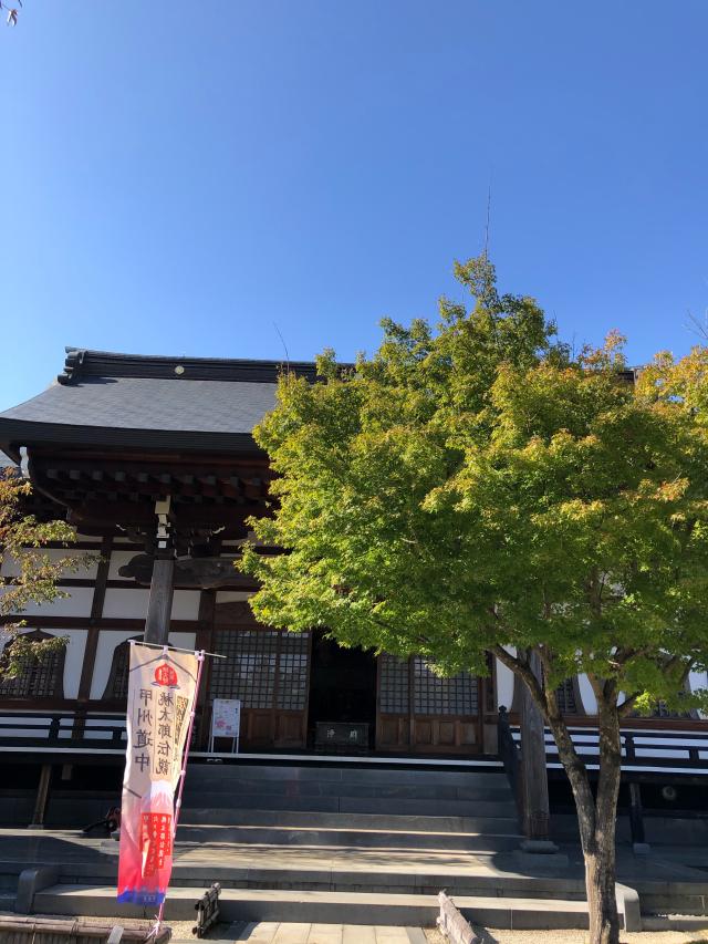 山梨県上野原市上野原鶴島611 青苔寺の写真2