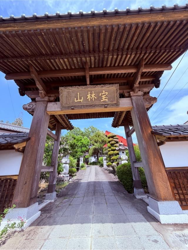 宝林山　妙現寺の写真1