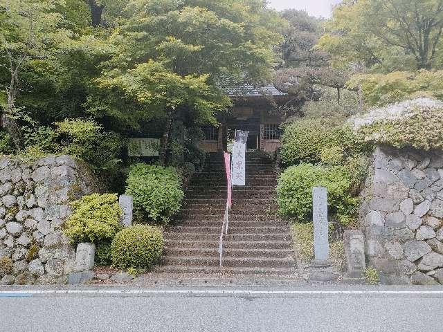 光勝寺の参拝記録2