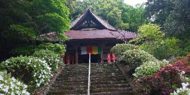 光勝寺の参拝記録4