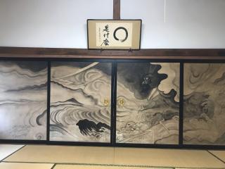 徳蔵山 妙楽寺の参拝記録(フェスばばあさん)