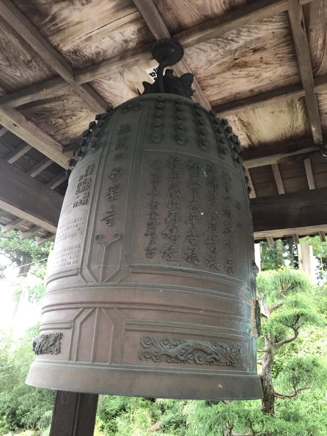 徳蔵山 妙楽寺の参拝記録1
