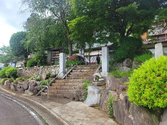 水上山 花井寺の参拝記録1