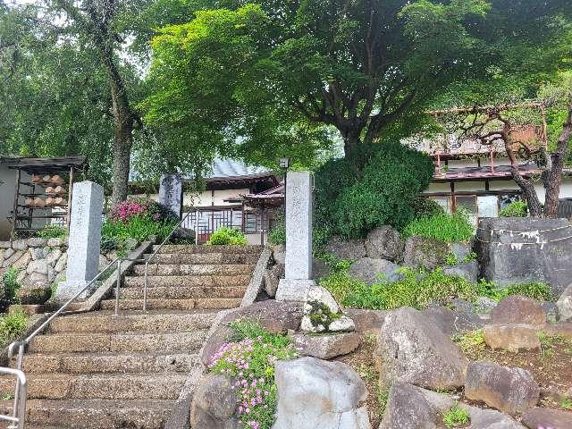 山梨県大月市七保町下和田1219 水上山 花井寺の写真2