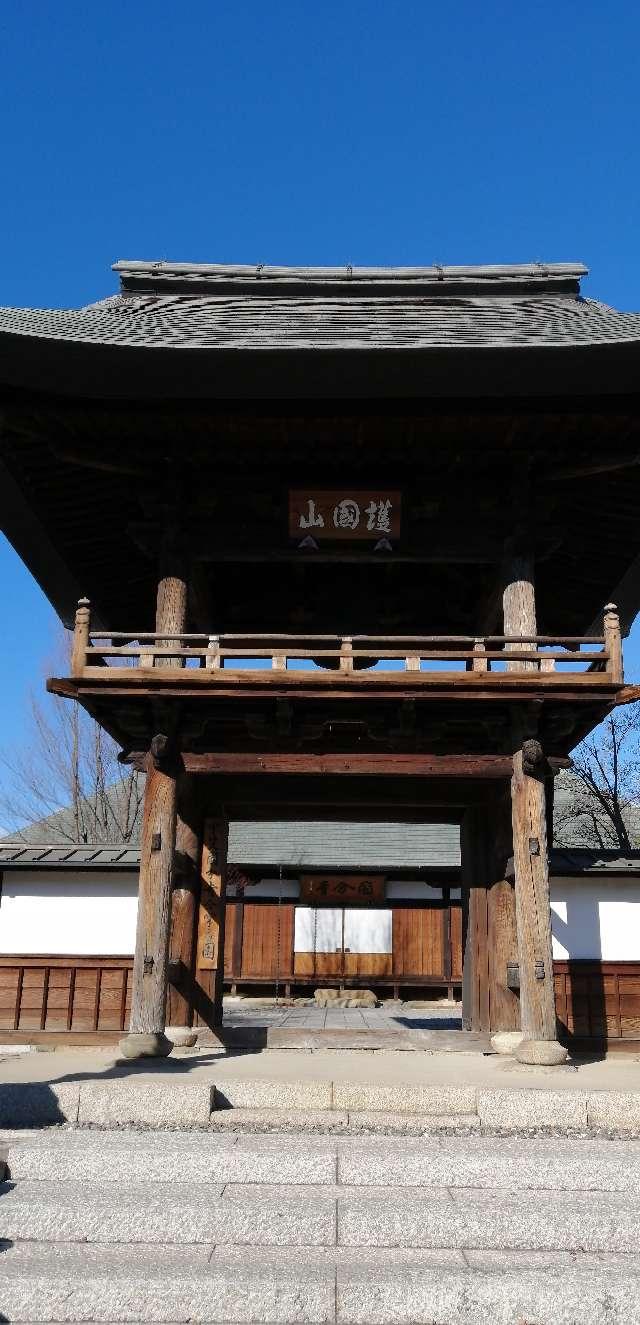 国分寺の参拝記録4