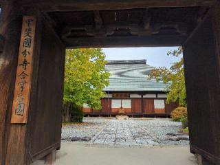 国分寺の参拝記録(こびのもぐらさん)