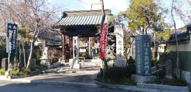 恵法寺の参拝記録5