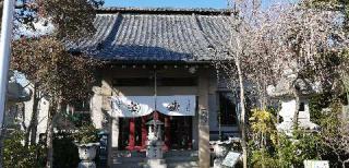 恵法寺の参拝記録(さとみさん)