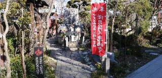 恵法寺の参拝記録(さとみさん)