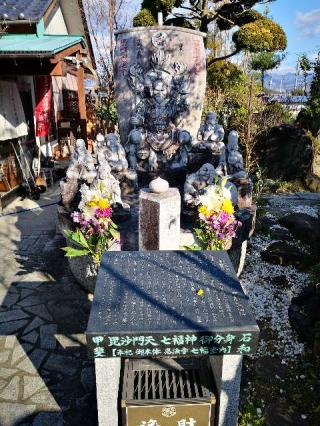 恵法寺の参拝記録(たけちゃん⚾さん)