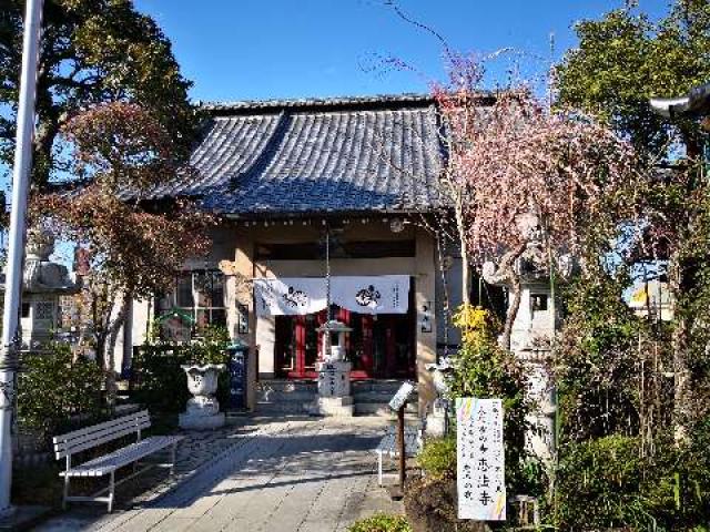 山梨県笛吹市石和町四日市場2282 恵法寺の写真1