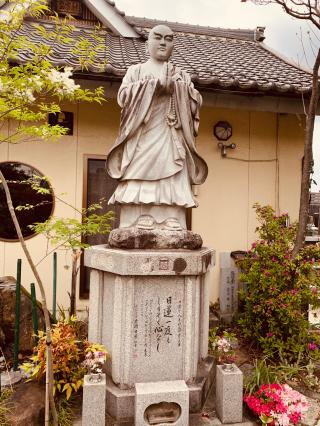 恵法寺の参拝記録(tsuさん)