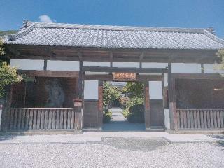 松本山 大藏經寺の参拝記録(さとみさん)