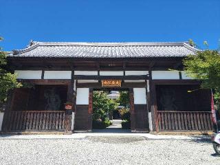 松本山 大藏經寺の参拝記録(たけちゃん⚾さん)