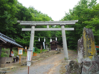 白鳥神社の参拝記録6