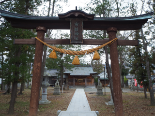 布制神社の参拝記録4