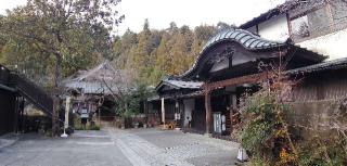 身延山 行学院 覺林坊(覚林坊)の参拝記録(さとみさん)