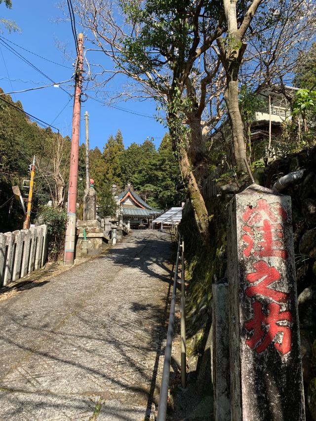 身延山 窪之坊の参拝記録6