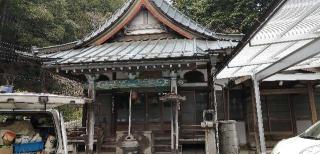 身延山 窪之坊の参拝記録(さとみさん)