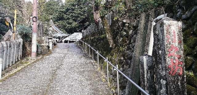 身延山 窪之坊の参拝記録1