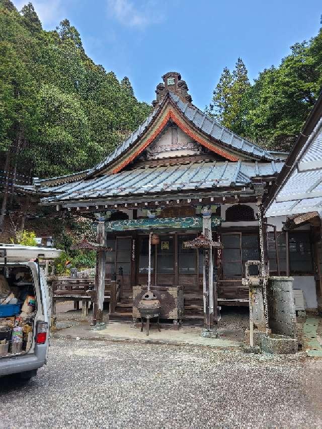 身延山 窪之坊の参拝記録4