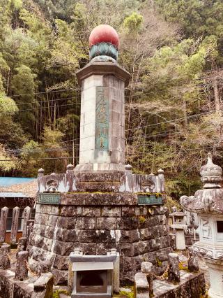 身延山 窪之坊の参拝記録(tsuさん)