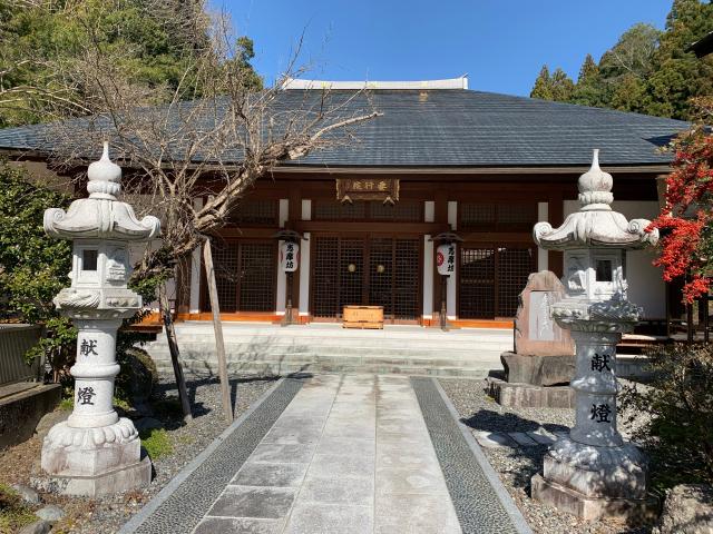 身延山 要行院 志摩坊の参拝記録5