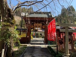 身延山 要行院 志摩坊の参拝記録(筋肉ゴリラさん)