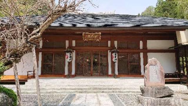 山梨県南巨摩郡身延町身延3543 身延山 要行院 志摩坊の写真2