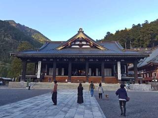 身延山 妙法華院 久遠寺の参拝記録(はじめさん)