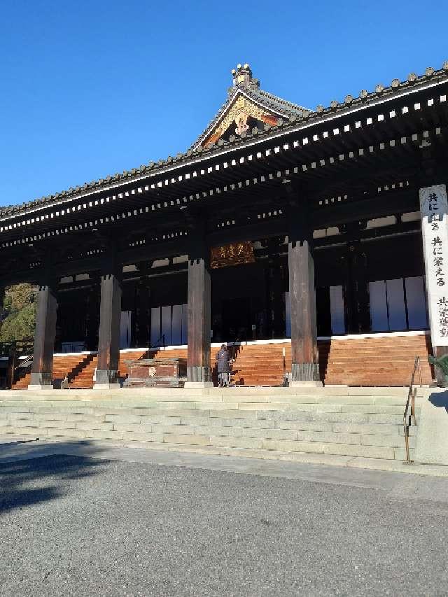 身延山 妙法華院 久遠寺の参拝記録7