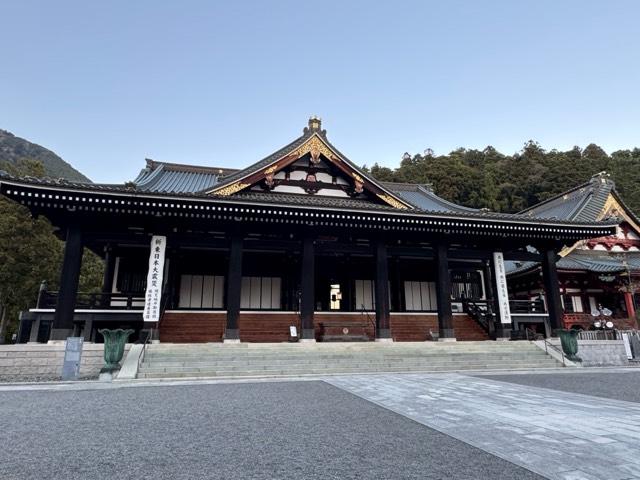 身延山 妙法華院 久遠寺の参拝記録8