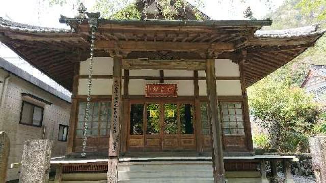 山梨県南巨摩郡身延町身延3600 樋沢坊の写真2