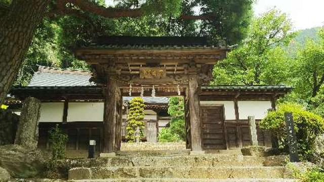 身延山 麓坊の参拝記録3