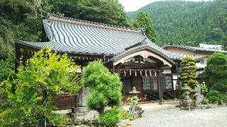 身延山 麓坊の参拝記録(げんさんさん)