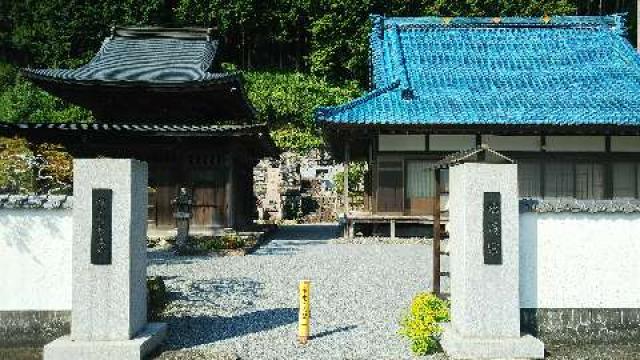 最恩寺の参拝記録5