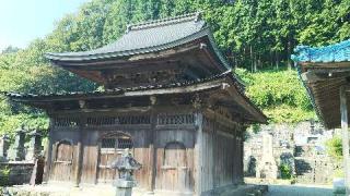 最恩寺の参拝記録(げんさんさん)