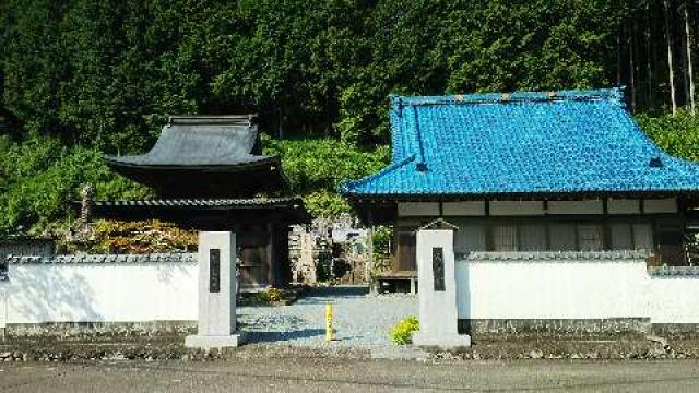 最恩寺の参拝記録6