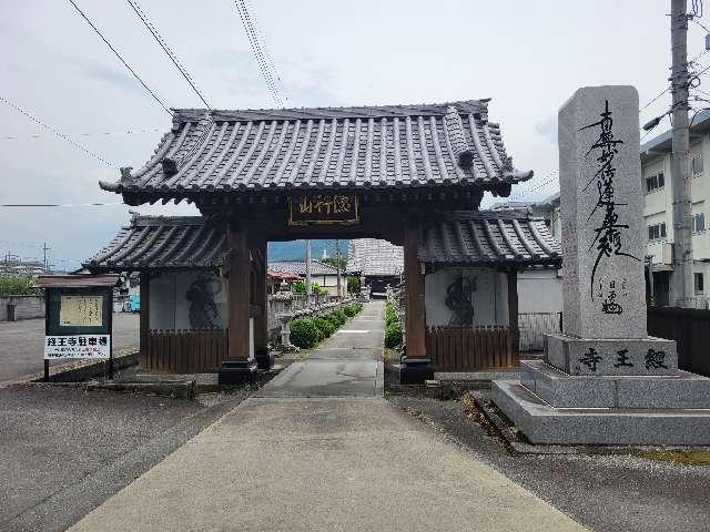 経王寺の参拝記録1