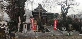 妙性寺の参拝記録(さとみさん)